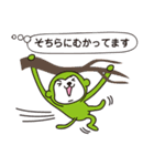 ごきえみの男児ママ（個別スタンプ：7）