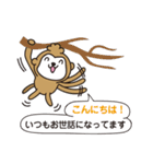 ごきえみの男児ママ（個別スタンプ：10）