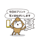 ごきえみの男児ママ（個別スタンプ：15）