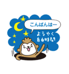 ごきえみの男児ママ（個別スタンプ：18）