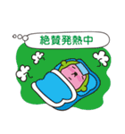ごきえみの男児ママ（個別スタンプ：19）