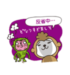 ごきえみの男児ママ（個別スタンプ：23）