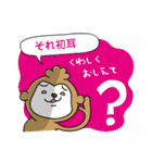 ごきえみの男児ママ（個別スタンプ：24）