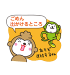 ごきえみの男児ママ（個別スタンプ：26）