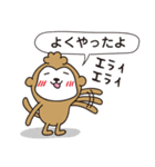 ごきえみの男児ママ（個別スタンプ：31）