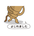 ごきえみの男児ママ（個別スタンプ：32）