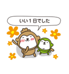 ごきえみの男児ママ（個別スタンプ：33）
