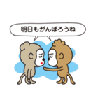 ごきえみの男児ママ（個別スタンプ：34）