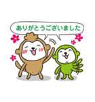 ごきえみの男児ママ（個別スタンプ：38）