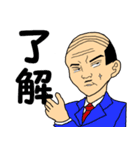課長さん（個別スタンプ：1）