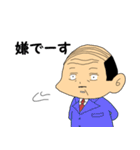 課長さん（個別スタンプ：2）