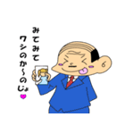 課長さん（個別スタンプ：11）