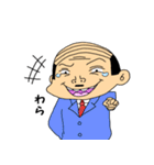課長さん（個別スタンプ：12）