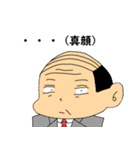 課長さん（個別スタンプ：13）