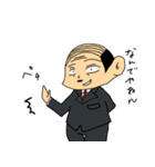 課長さん（個別スタンプ：27）
