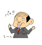 課長さん（個別スタンプ：29）