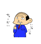 課長さん（個別スタンプ：37）