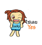 I'm Lucky（個別スタンプ：16）