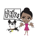 Fang South Thai Girl（個別スタンプ：14）