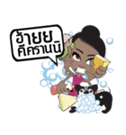 Fang South Thai Girl（個別スタンプ：22）