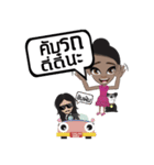 Fang South Thai Girl（個別スタンプ：25）