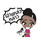 Fang South Thai Girl（個別スタンプ：27）