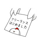 フリーライターあるある（ニワ男 ver.）（個別スタンプ：13）