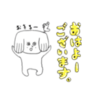 昨日のゲ2（個別スタンプ：1）