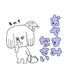 昨日のゲ2（個別スタンプ：2）