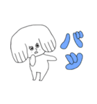 昨日のゲ2（個別スタンプ：7）