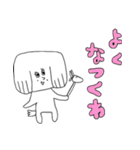 昨日のゲ2（個別スタンプ：8）