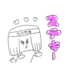 昨日のゲ2（個別スタンプ：10）