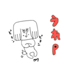 昨日のゲ2（個別スタンプ：12）