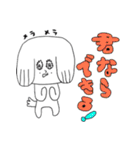 昨日のゲ2（個別スタンプ：13）
