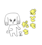 昨日のゲ2（個別スタンプ：14）