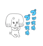 昨日のゲ2（個別スタンプ：18）