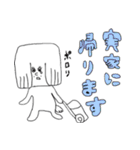 昨日のゲ2（個別スタンプ：21）