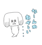 昨日のゲ2（個別スタンプ：26）