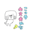 昨日のゲ2（個別スタンプ：27）