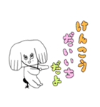 昨日のゲ2（個別スタンプ：30）
