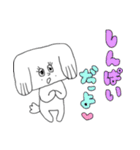 昨日のゲ2（個別スタンプ：32）