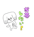 昨日のゲ2（個別スタンプ：36）