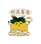 pineapple miss happy 168（個別スタンプ：1）