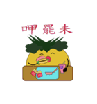 pineapple miss happy 168（個別スタンプ：3）