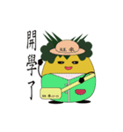 pineapple miss happy 168（個別スタンプ：17）