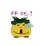 pineapple miss happy 168（個別スタンプ：18）