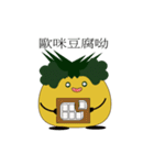 pineapple miss happy 168（個別スタンプ：35）