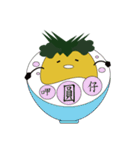 pineapple miss happy 168（個別スタンプ：37）
