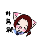 Ling（個別スタンプ：20）