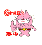 チャンプ猫（個別スタンプ：1）